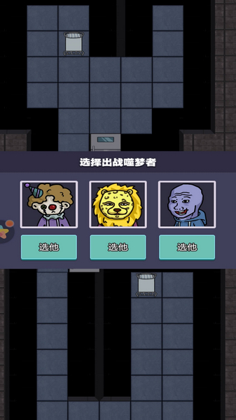 我不要躺平截图